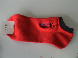 SuperCollider socks photo1